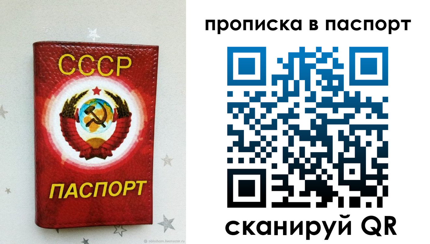 прописка иностранных граждан в Суздали