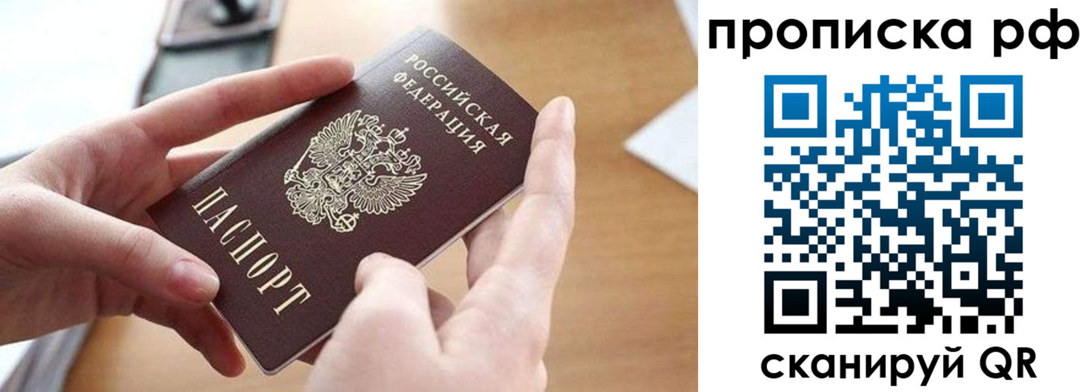 регистрация в Суздали